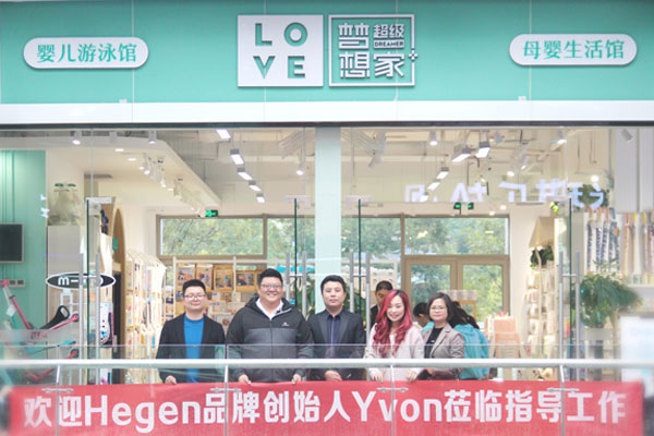 中高端母婴加盟店选址技巧浅析